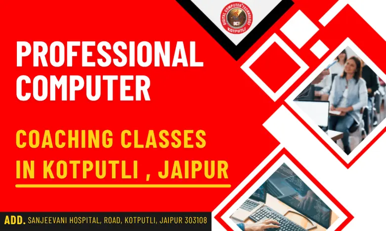 Best Computer Coaching in Kotputli