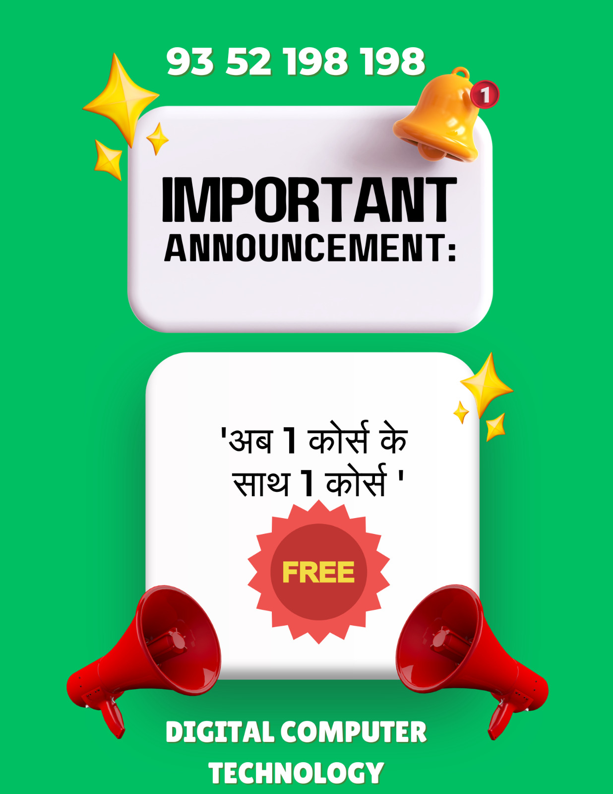 free course in digital computer technology best computer center
