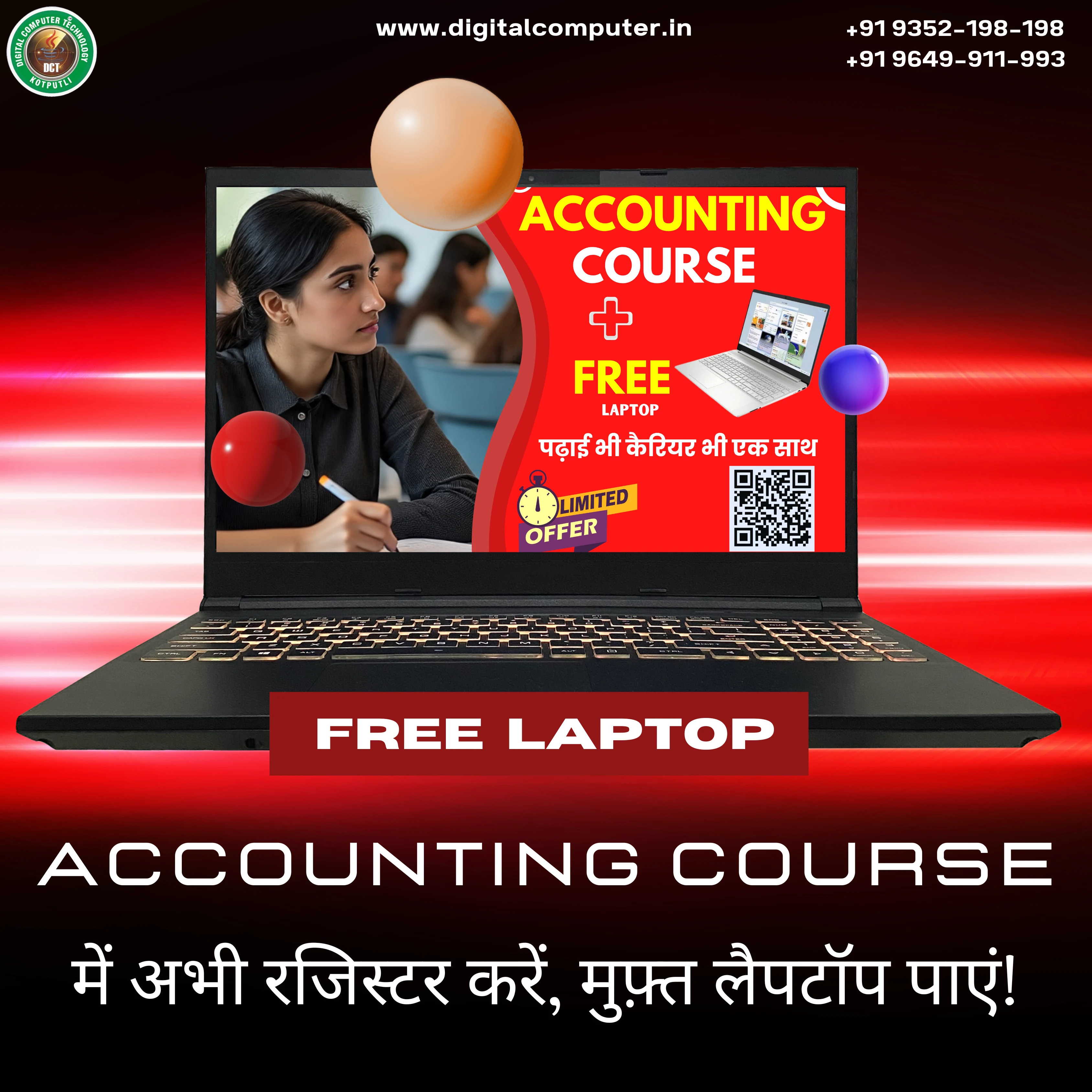 Free Course Offer